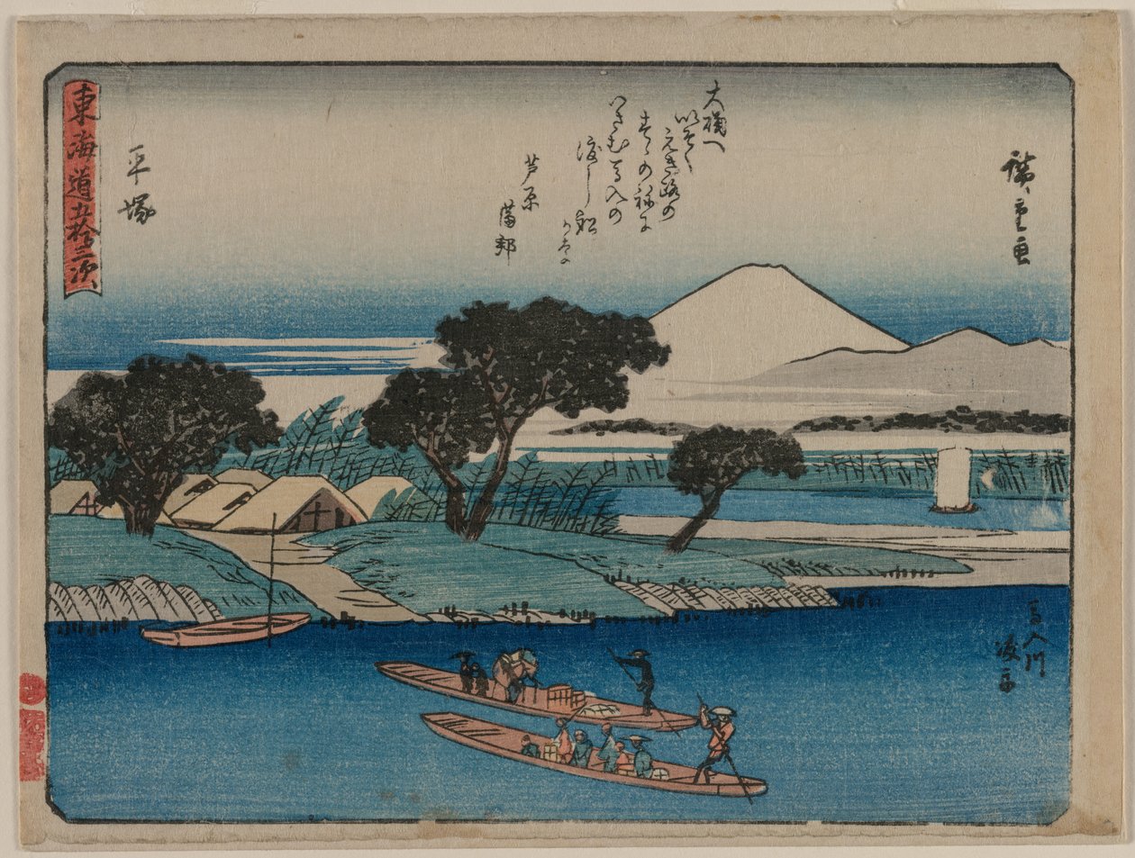 De femtitre stasjonene til Tokaido: Hiratsuka, ca. 1840. av Ando Hiroshige