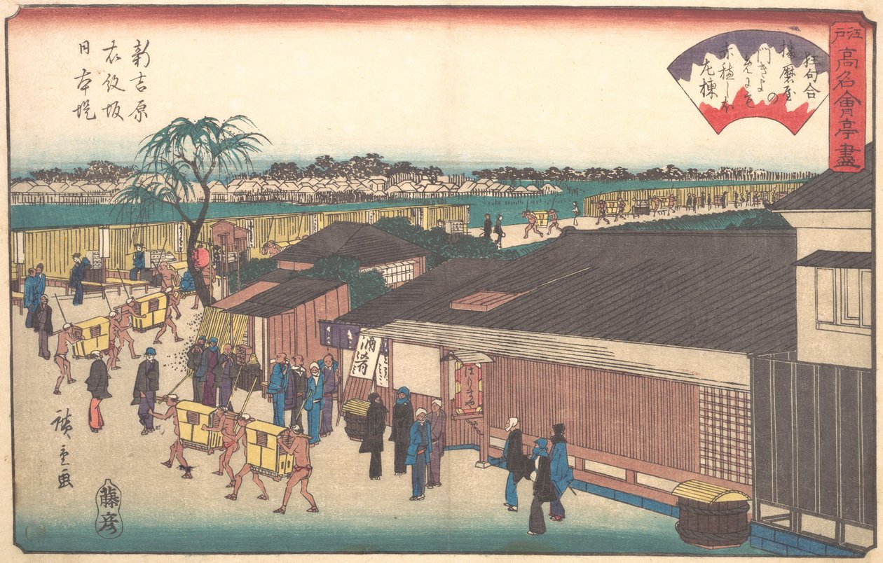 Te Harimaya på Shin-Yoshiwara Imonzaka Nihon Tsutsumi, ikke sant? 1835-42. , mygg. 1835-42. av Ando Hiroshige