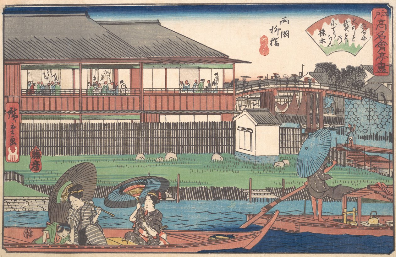 Te Ono At Rokuni Yanagibashi, ikke sant? 1835-42. , mygg. 1835-42. av Ando Hiroshige