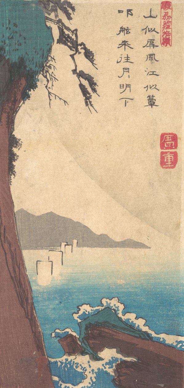 Satta-passet, provinsen Sunshu, ca. 1835., ca. 1835. av Ando Hiroshige