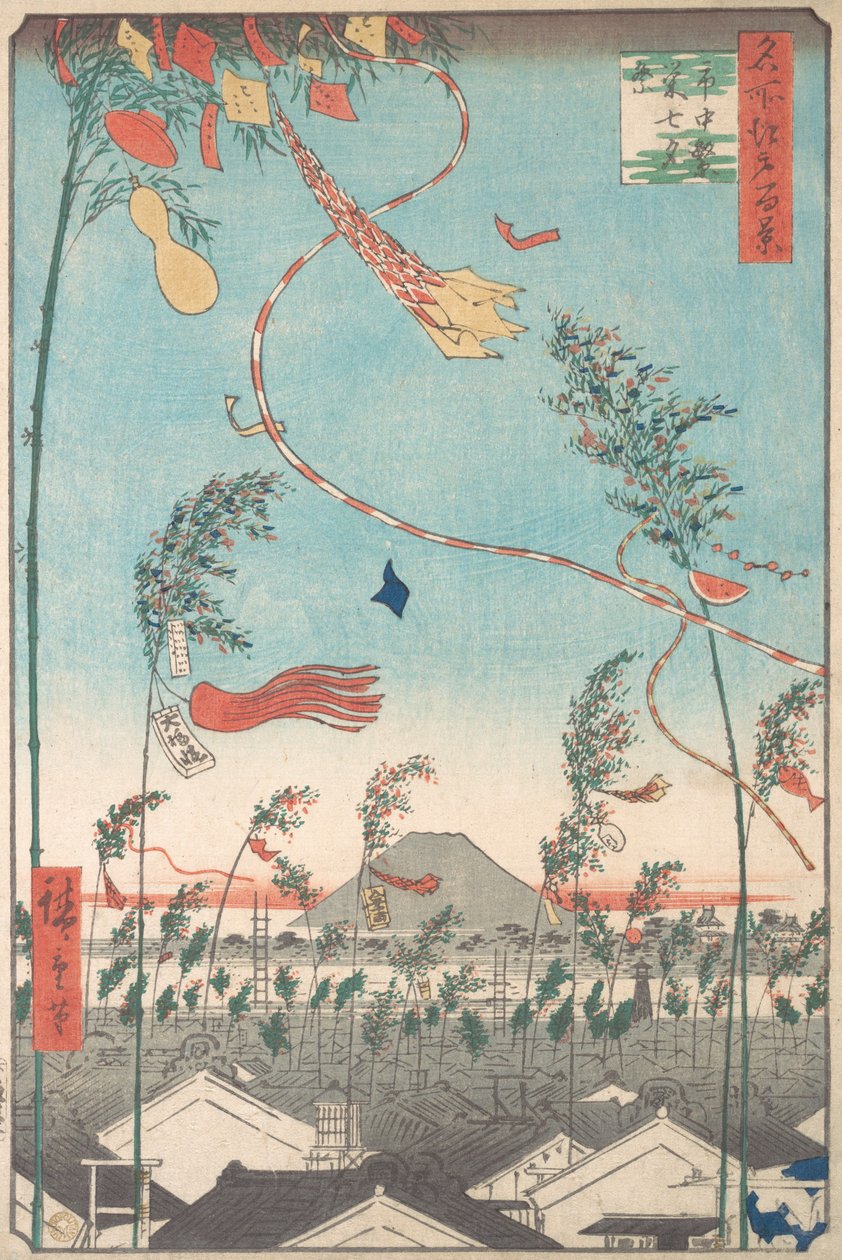 Tanabata-festivalen, fra serien One Hundred Famous Views of Edo, 1857., 1857. av Ando Hiroshige