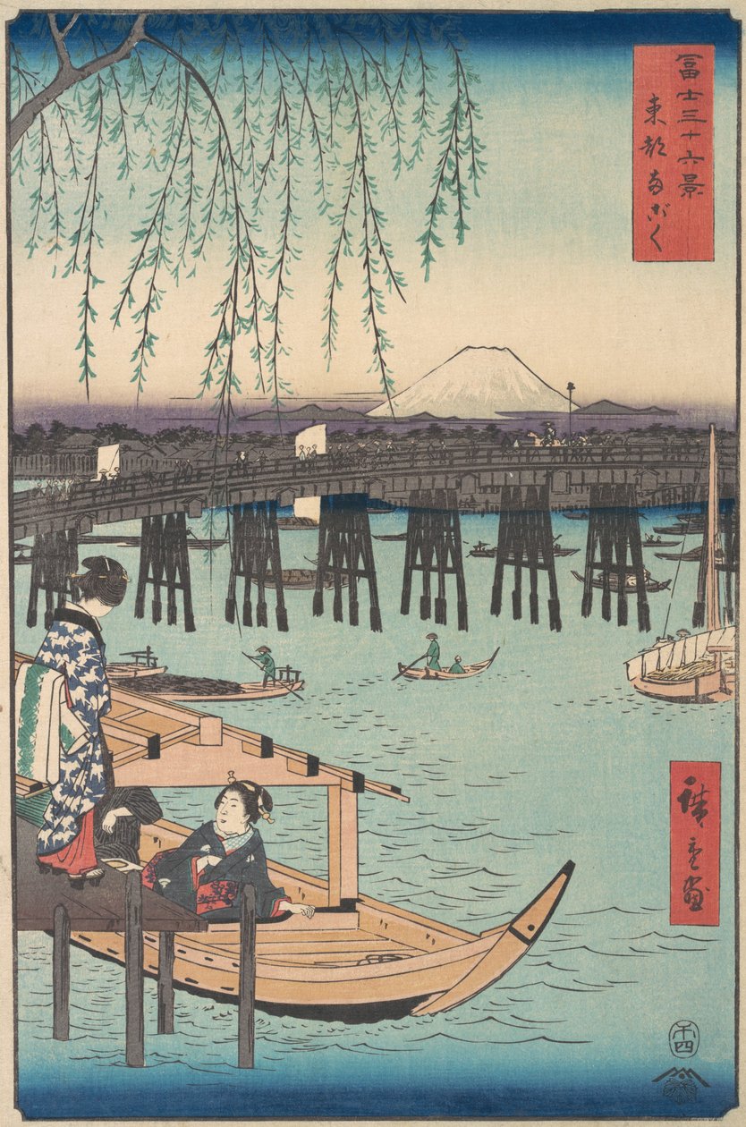 Toto, Ryogoku, fra serien Thirty-six Views of Mount Fuji Fugak..., 4. måned, Hesteår 1858. av Ando Hiroshige