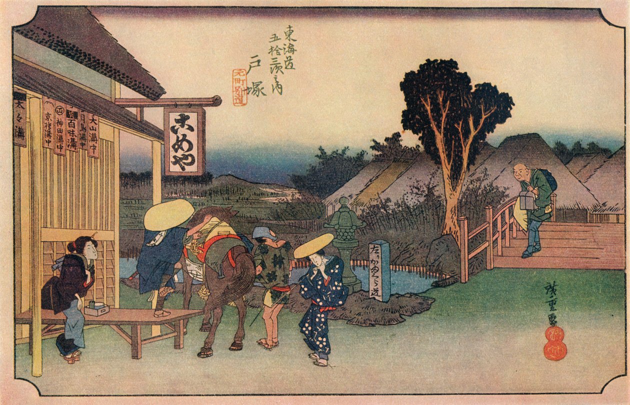 Totsuka Branch of Main Street, 1831-1834, 1936. av Ando Hiroshige
