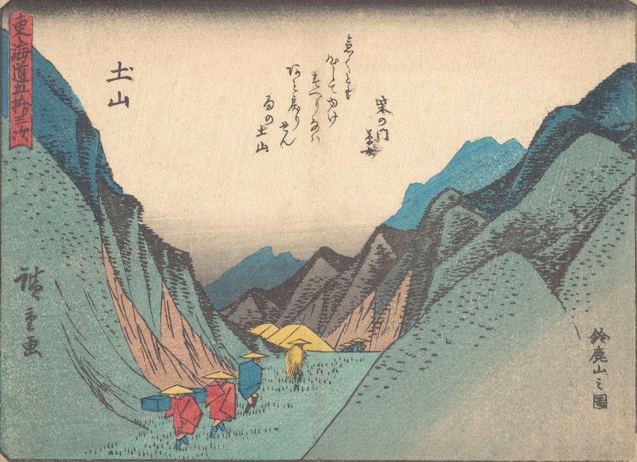 Tsuchiyama: Suzuka Yamanozu. , mygg. 1838. , mygg. 1838. av Ando Hiroshige