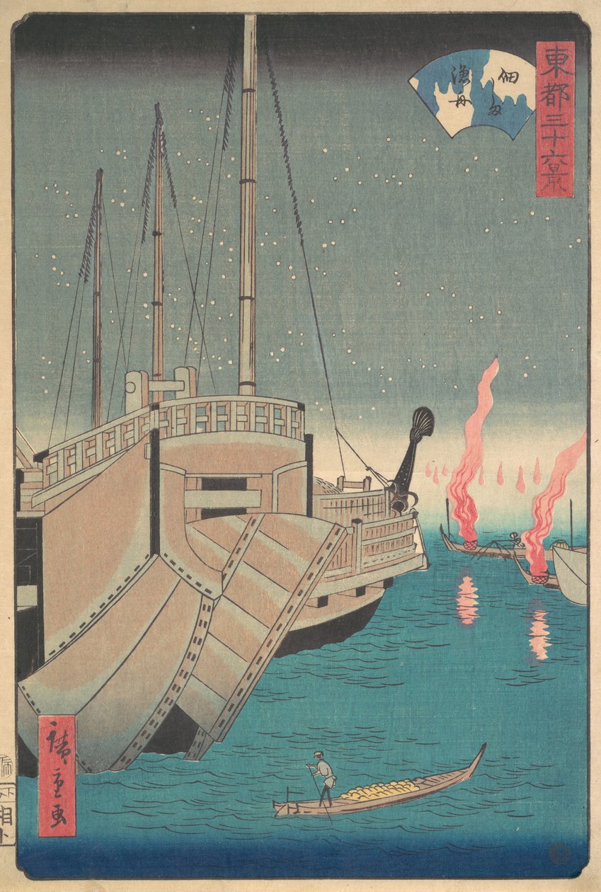 Tsukudajima Bærer en fisk på ryggen, 1868. , 1868. av Ando Hiroshige