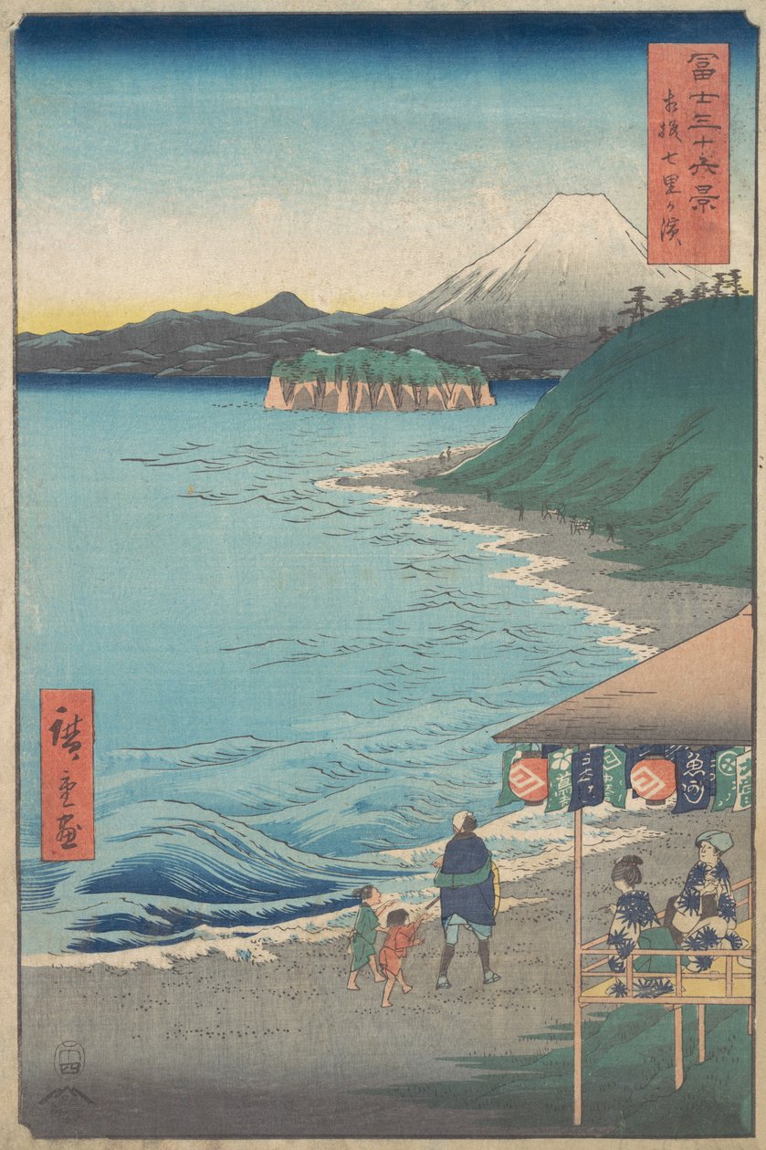 Utsikt over Mount Fuji fra Seven-ri Beach, provinsen Sagami So..., datert 4. måned, hesteår 1858. av Ando Hiroshige