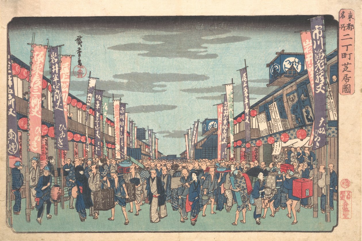 Utsikt over Kabuki-teatrene ved Sakai-cho på åpningsdagen for den nye sesongen Sakai-cho S..., ca. 1838. av Ando Hiroshige