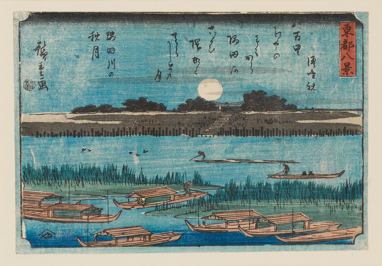 Treblokktrykk - Lite landskap, 1797-1858 av Ando Hiroshige
