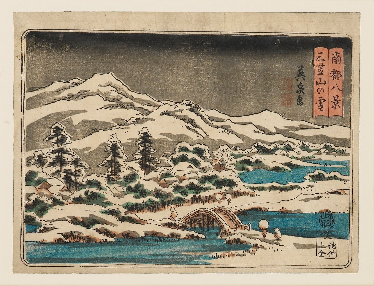 Treblokktrykk - Liten snøscene. Mikasayama i snøen Mikasayama no yuki , 1797-1858 av Ando Hiroshige