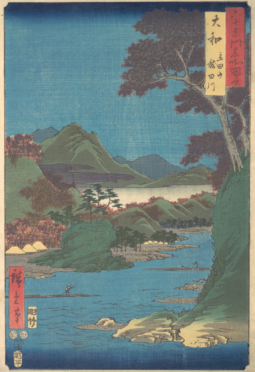 Yamato, Tateda-fjellet, Tatsuta-elven, 7. port x år 1853. , 7. port th x år 1853. av Ando Hiroshige