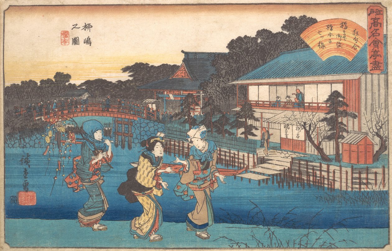 Yanagishimas tegning, ? 1835-42. , mygg. 1835-42. av Ando Hiroshige