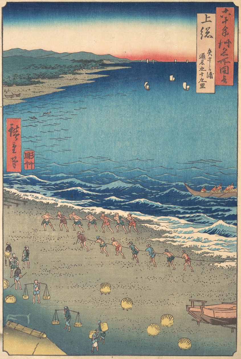 Yasashi Beach, kjent som Kujukuri, Kazusa-provinsen, fra serien Views of Famous Pla..., ca. 1853. av Ando Hiroshige