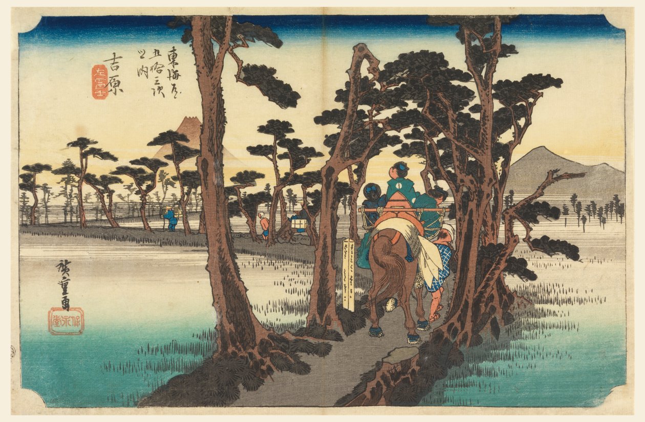 Yoshihara, Fuji, sjelden utsikt, medlem av femtitre S tachi-lyder av urbanitet lavere d av Ando Hiroshige