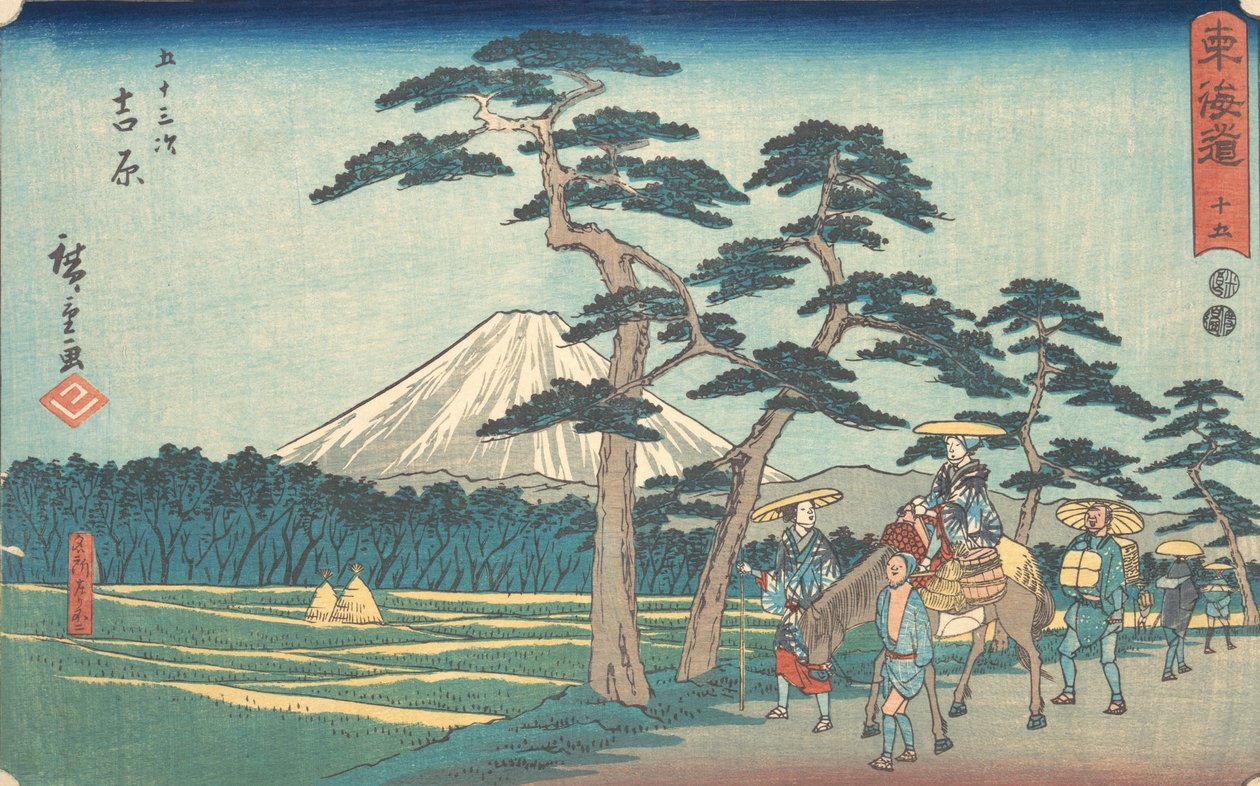 Yoshihara, ikke sant? 1840. , mygg. 1840. av Ando Hiroshige