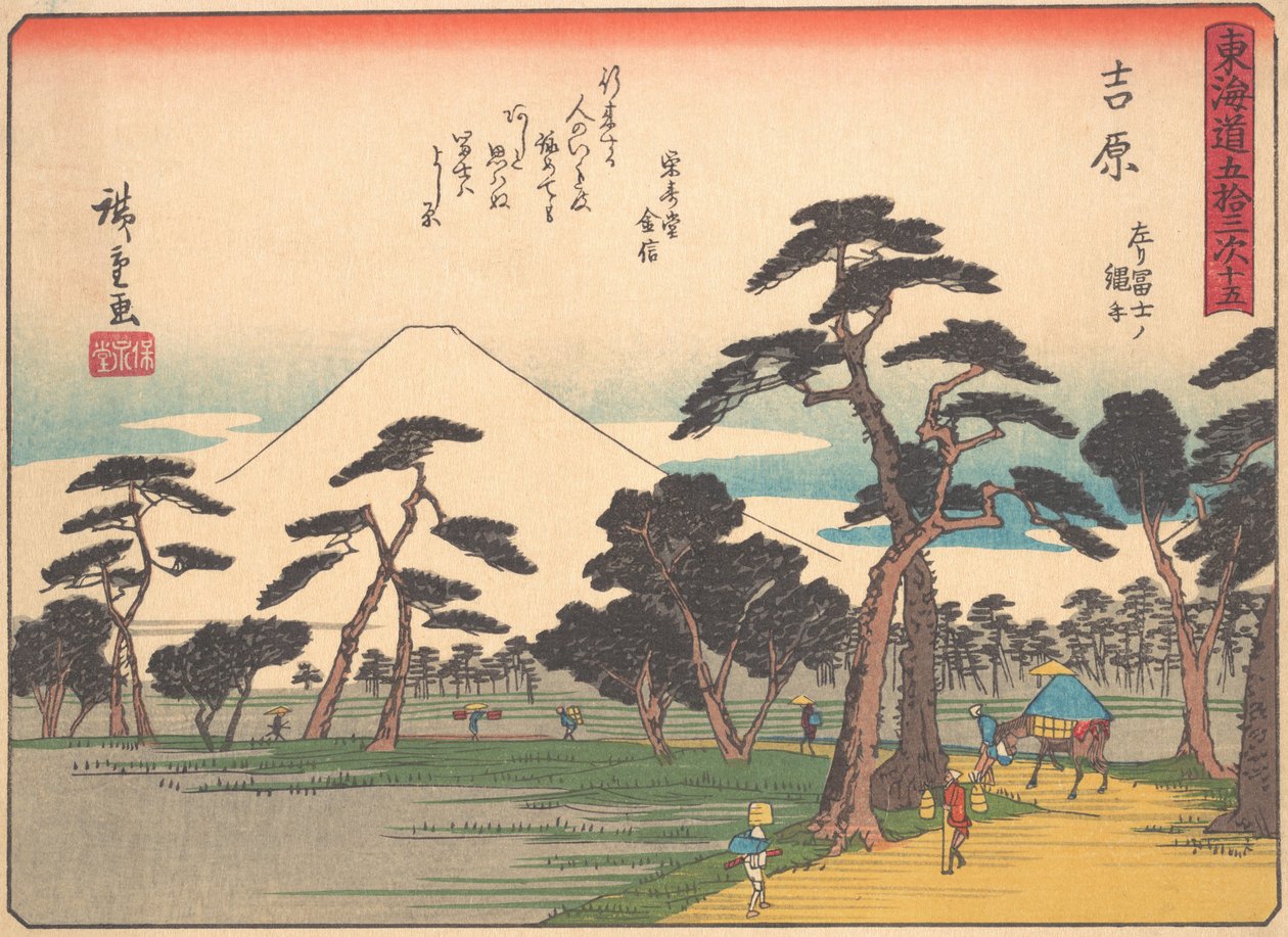 Yoshiwara, fra serien The Fifty-three Stations of the Tokaido Road, tidlig på 1900-tallet. av Ando Hiroshige
