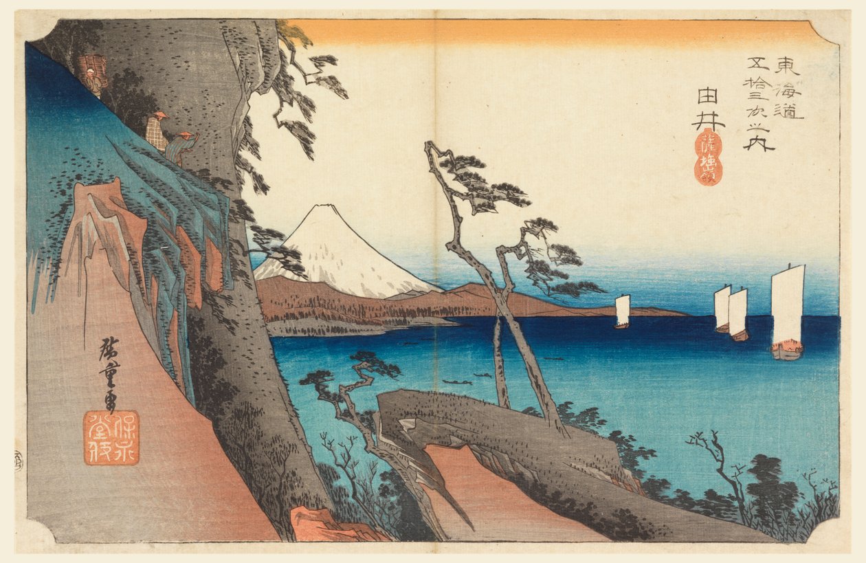 Yui, toppen av Mount Satta, i de femtitre stasjonene på Tokaido Road (Tokaido Gojusan Tsugi-no Uchi) av Ando Hiroshige