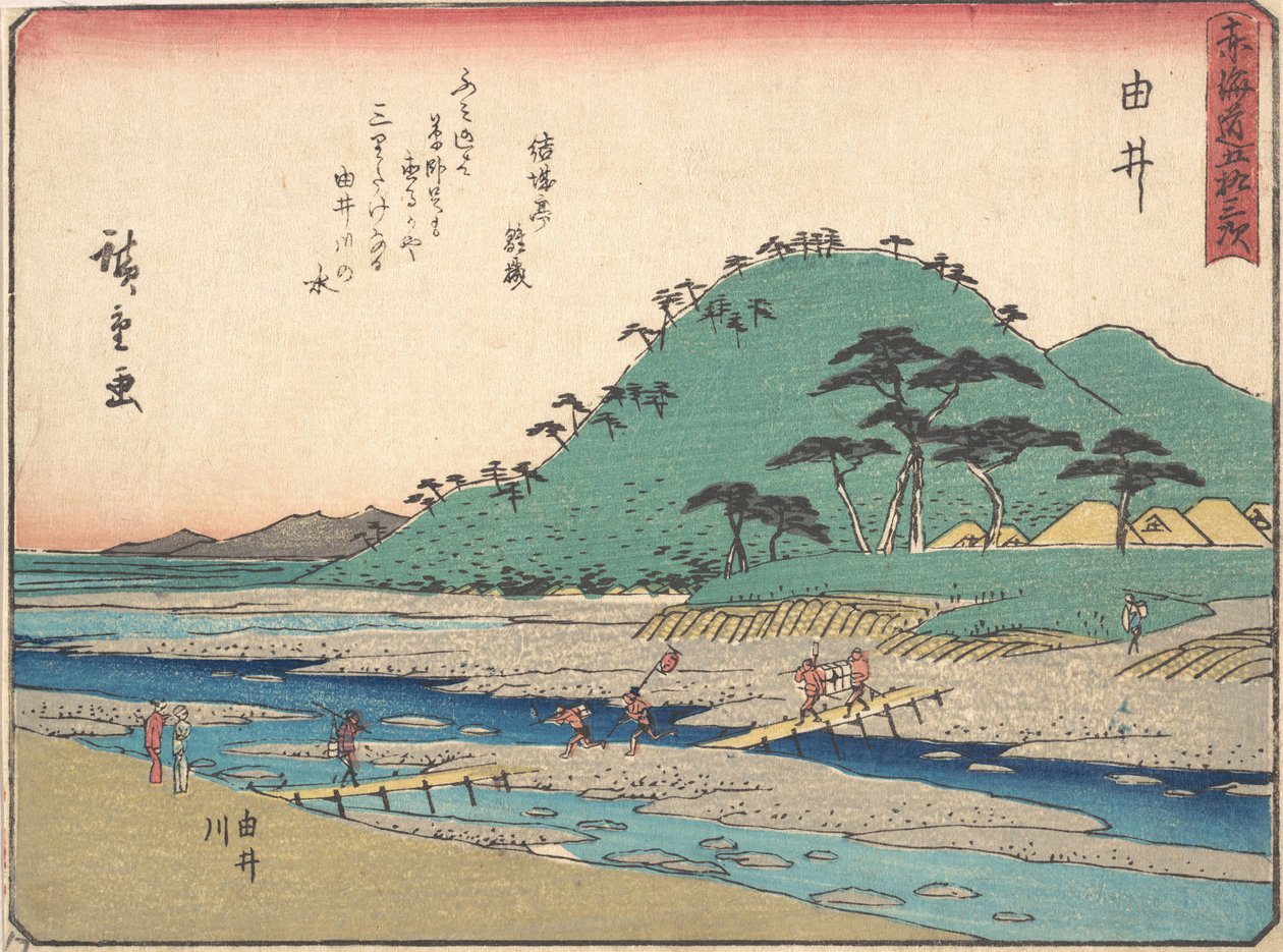 Yui, ca. 1838., ca. 1838. av Ando Hiroshige