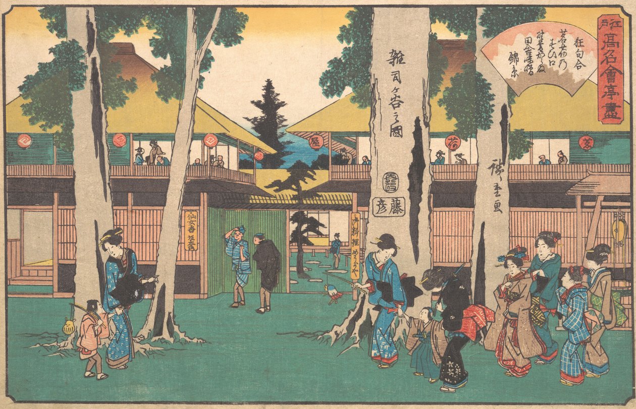Zoshigaya no Zu Myoga-ya, ca. 1840., ca. 1840. av Ando Hiroshige