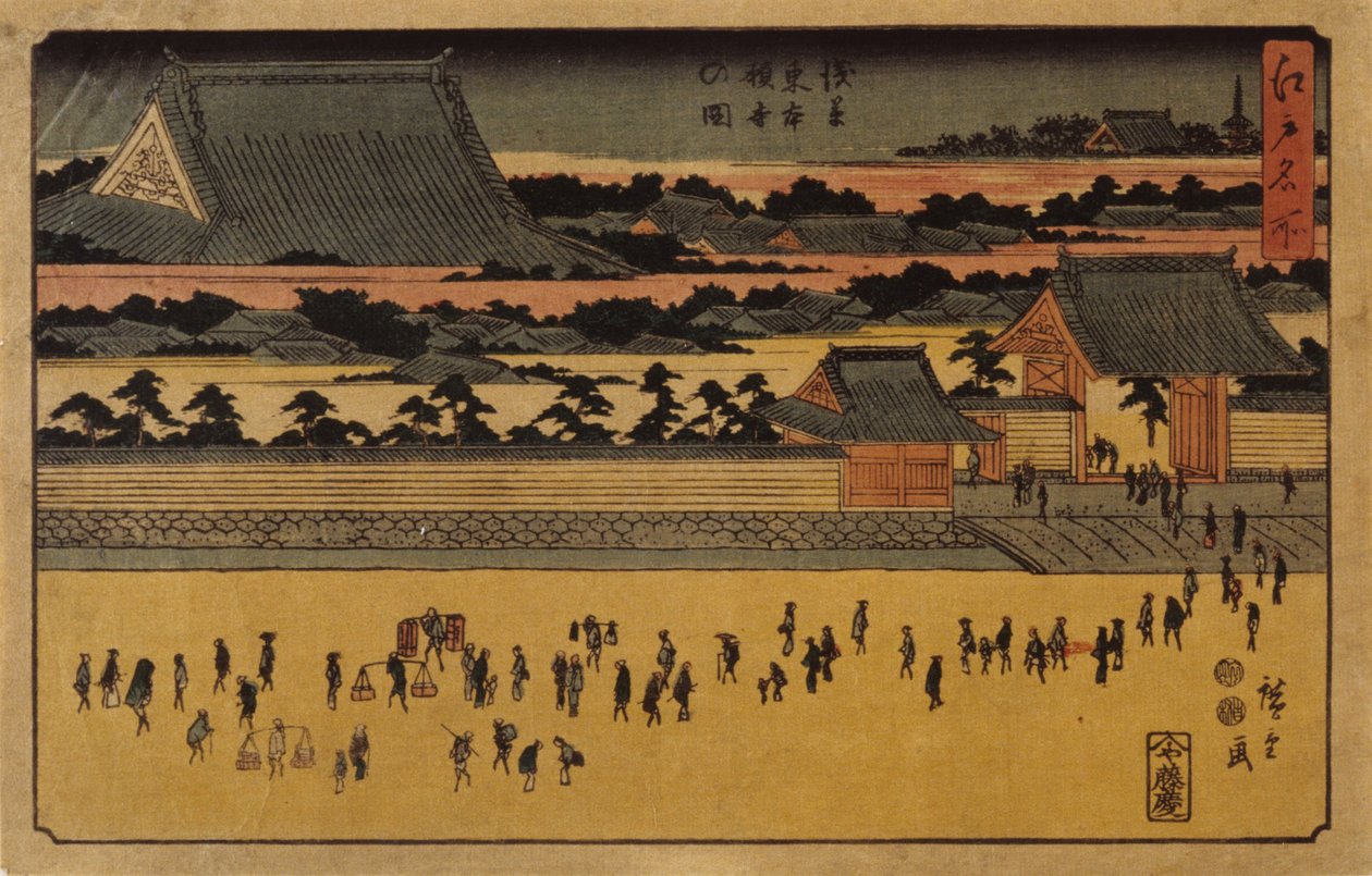 (Folk på forgrunnsgaten) av Ando or Utagawa Hiroshige
