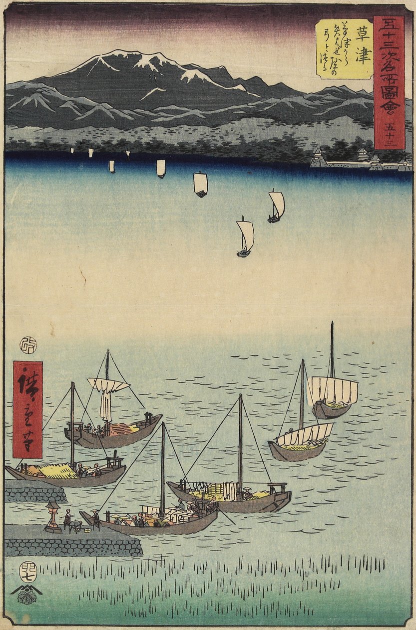 53, Rein g Boat ts at Yabashi Ferrys håndlyd Kusatsu Bear ch, Kusatsu, 1855 av Ando or Utagawa Hiroshige