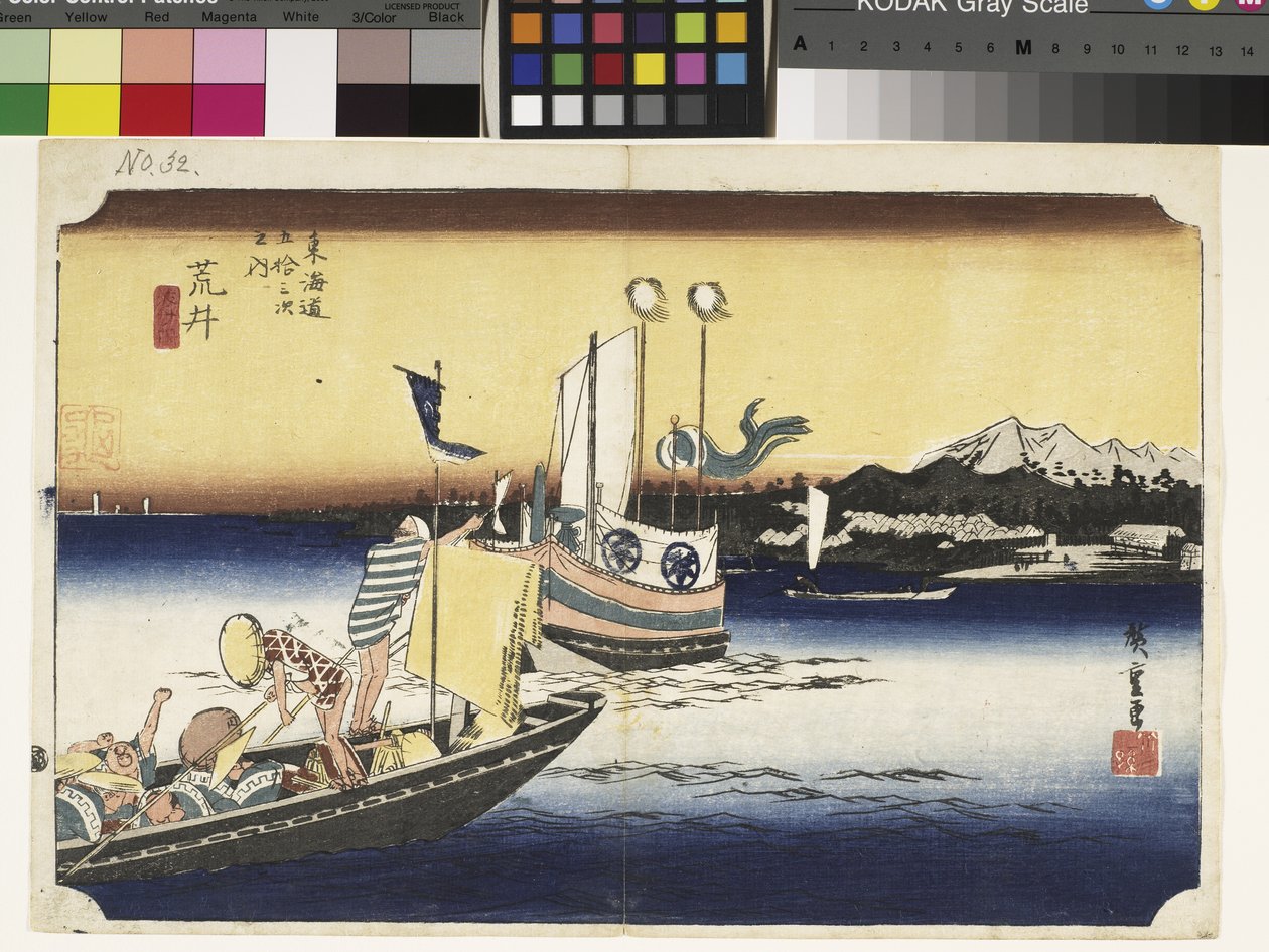 Vask, skipets tegning (ferjesvin) av Ando or Utagawa Hiroshige