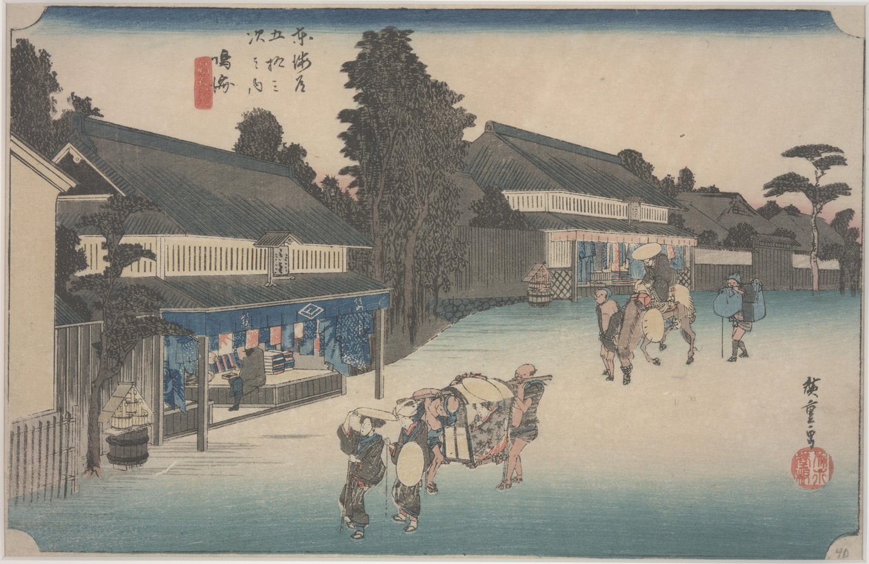 Arimatsu shibori av Ando or Utagawa Hiroshige