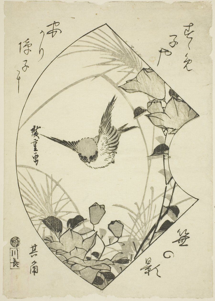  av Ando or Utagawa Hiroshige