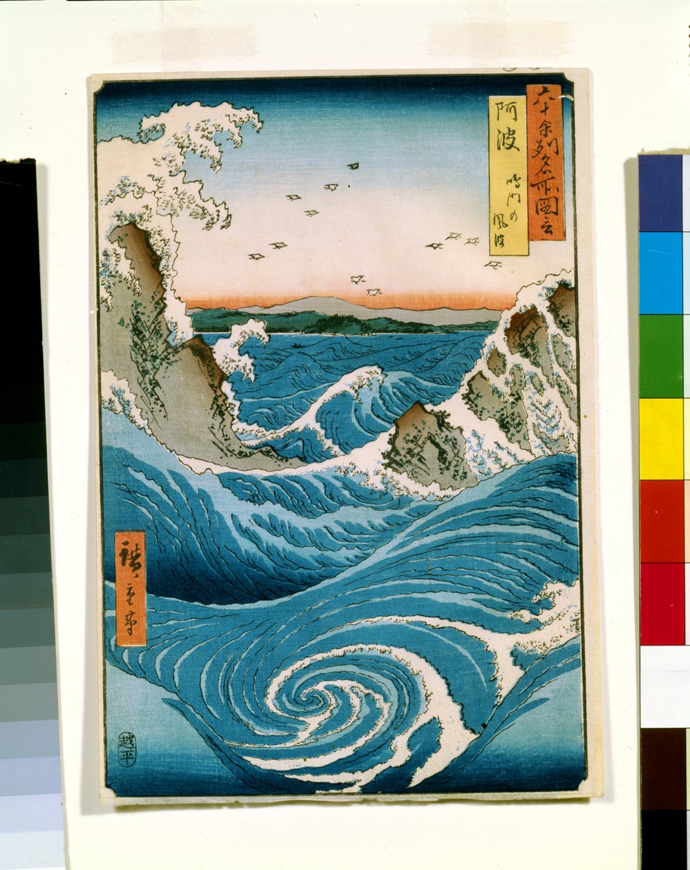 Awa (treblokktrykk i farger) av Ando or Utagawa Hiroshige