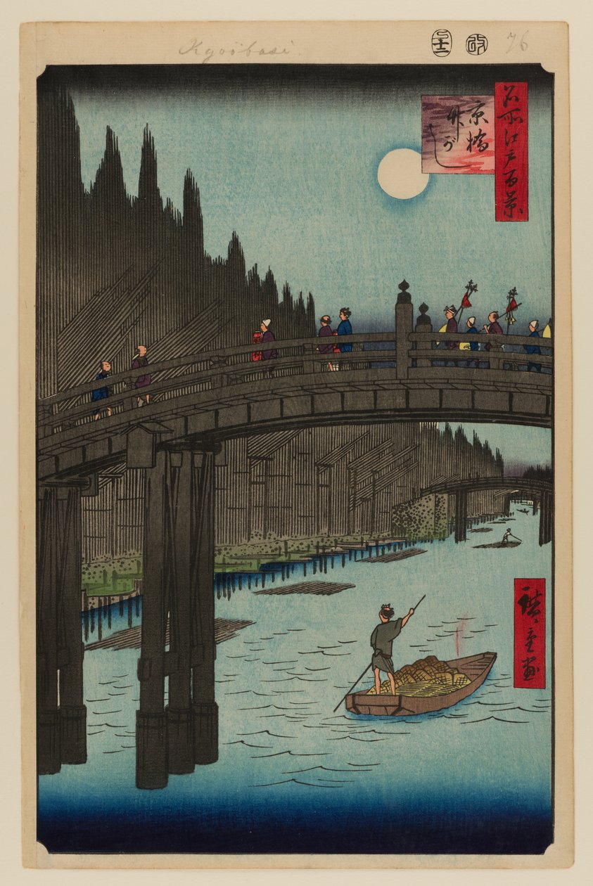 av Ando or Utagawa Hiroshige