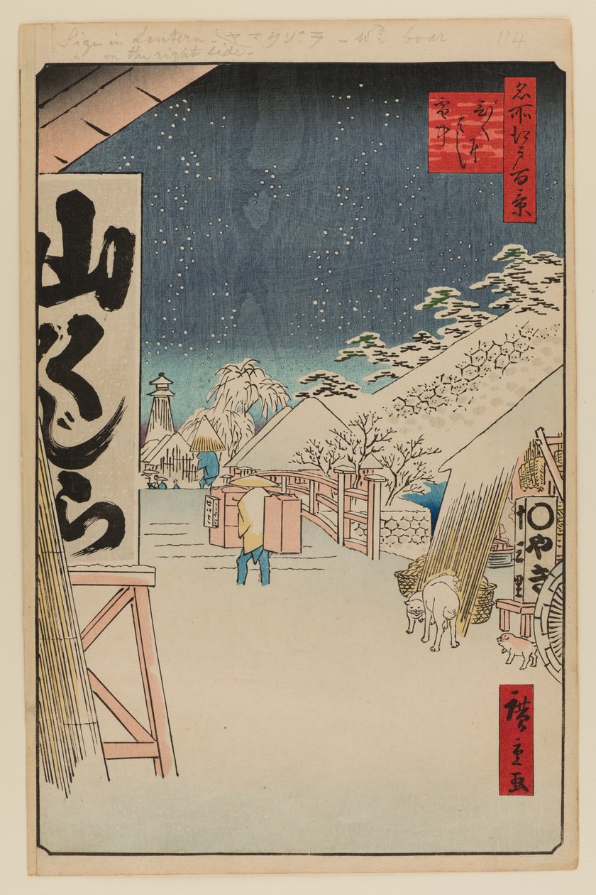  av Ando or Utagawa Hiroshige