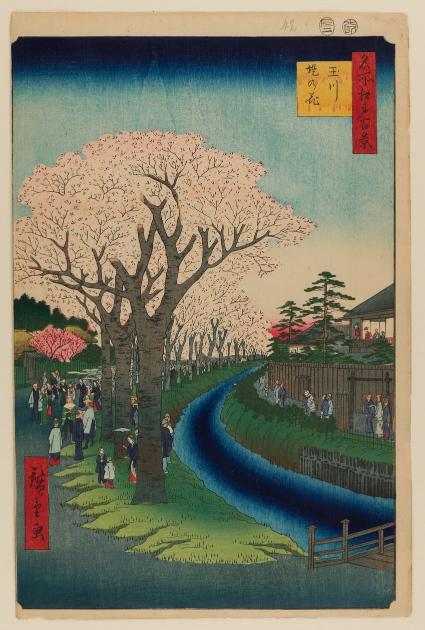  av Ando or Utagawa Hiroshige