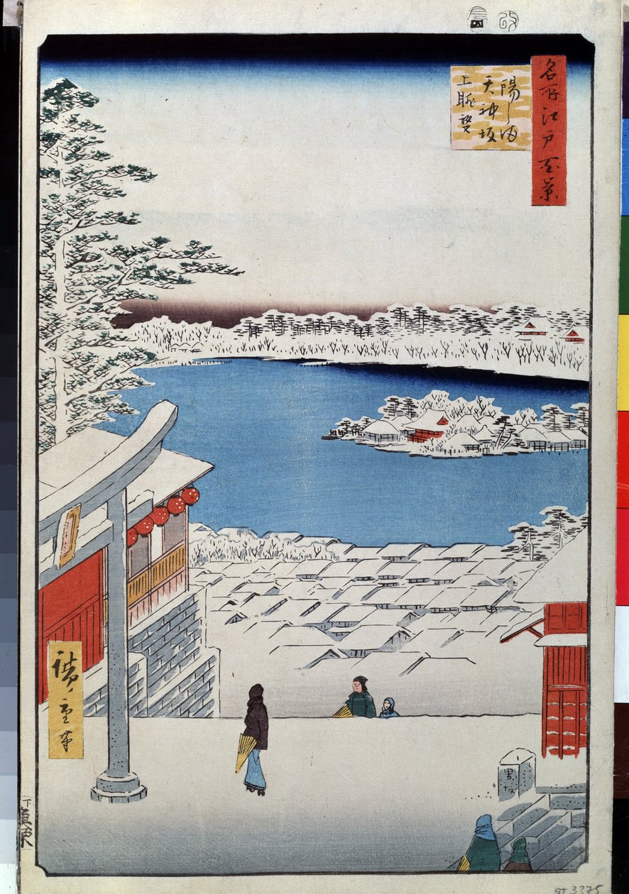 ""One Hundred Famous Views of Edo"": utsikt fra toppen av Tenjin-helligdommen i Yushima. (Utsikt fra toppen av skråningen ved Tenjin-helligdommen i Yushima (Hundre kjente utsikter over Edo) Japansk trykk av Utagawa Hiroshige (1797-1858) 1856-1858 Museum of av Ando or Utagawa Hiroshige