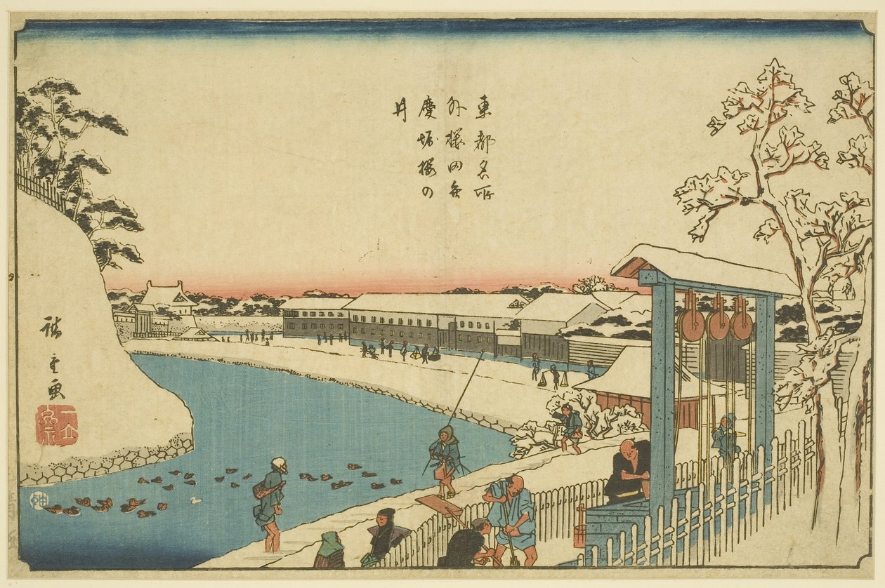 Chery-t Ree Wel på Benkei Moa t Otsui de Sakurada (utenfor Sakurada Benkeibori Sakura