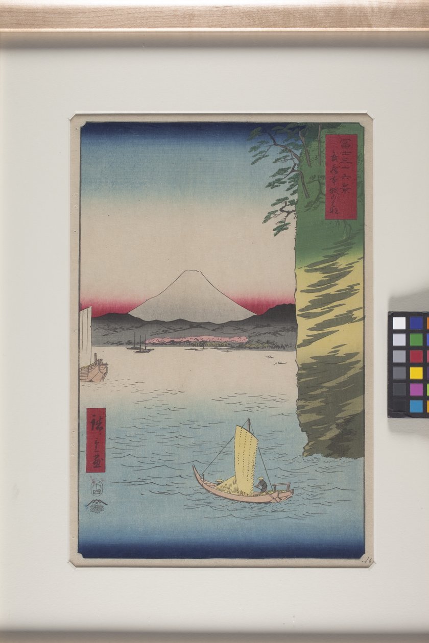 Kirsebærblomstrer ved Honmoku, Musashi-provinsen (Musashi Honmoku No Hana) (treblokktrykk i farger) av Ando or Utagawa Hiroshige