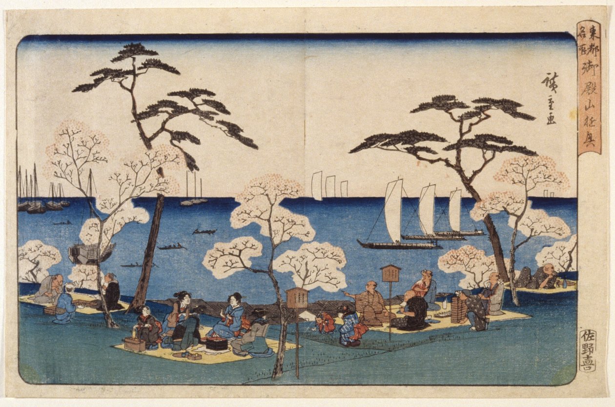 Kirsebærblomstrer ved Uyeno av Ando or Utagawa Hiroshige