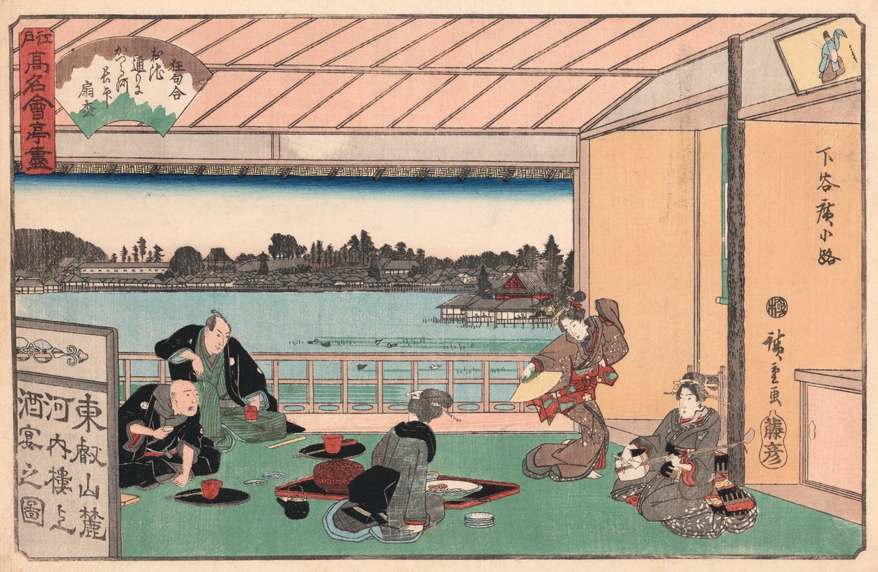 Drikkefest på en restaurant av Ando Hiroshige av Ando or Utagawa Hiroshige