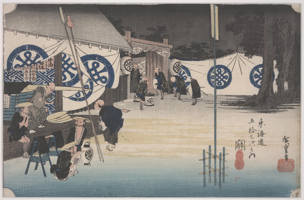 Early Departure from the Honjin av Ando or Utagawa Hiroshige