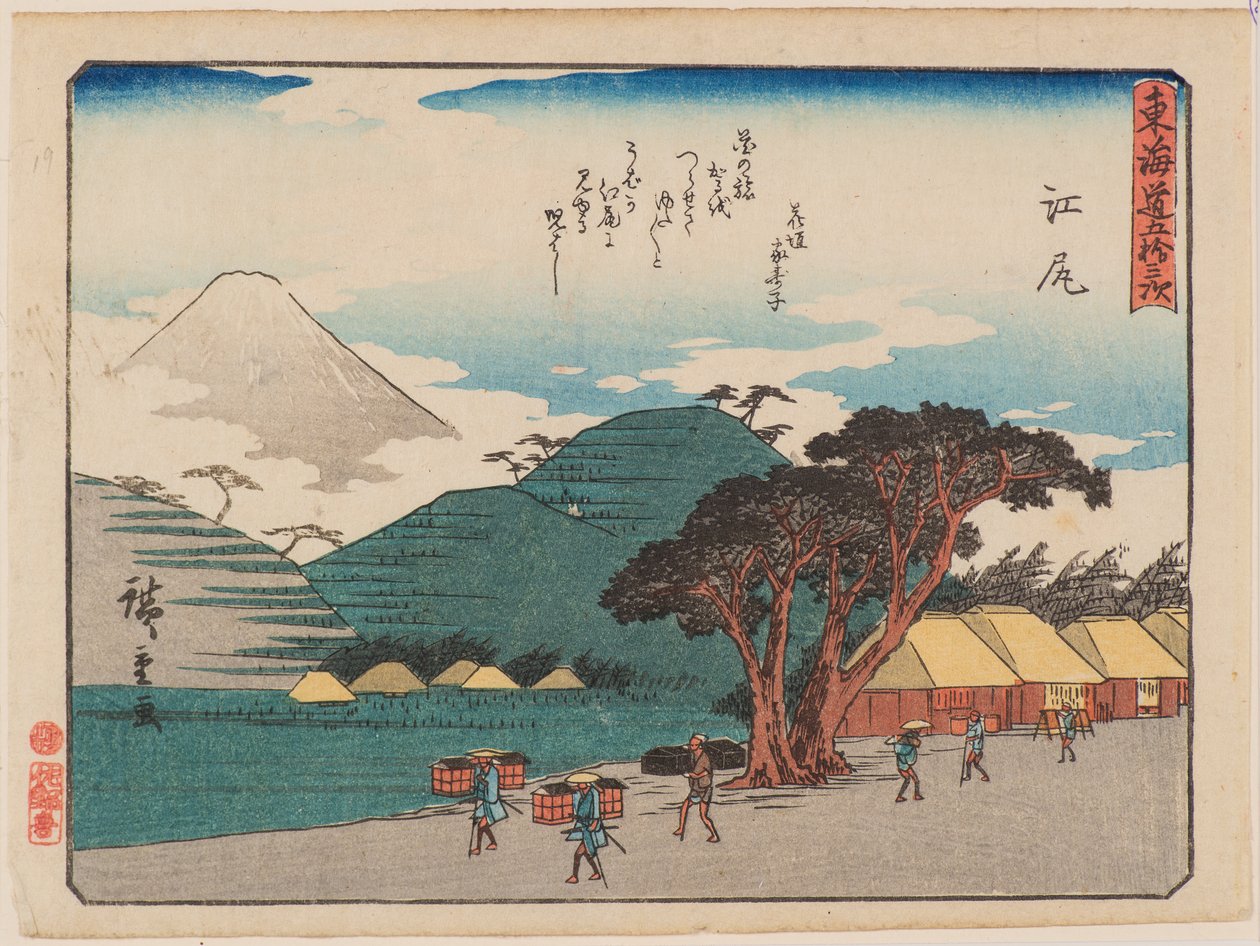 Ejiri av Ando or Utagawa Hiroshige