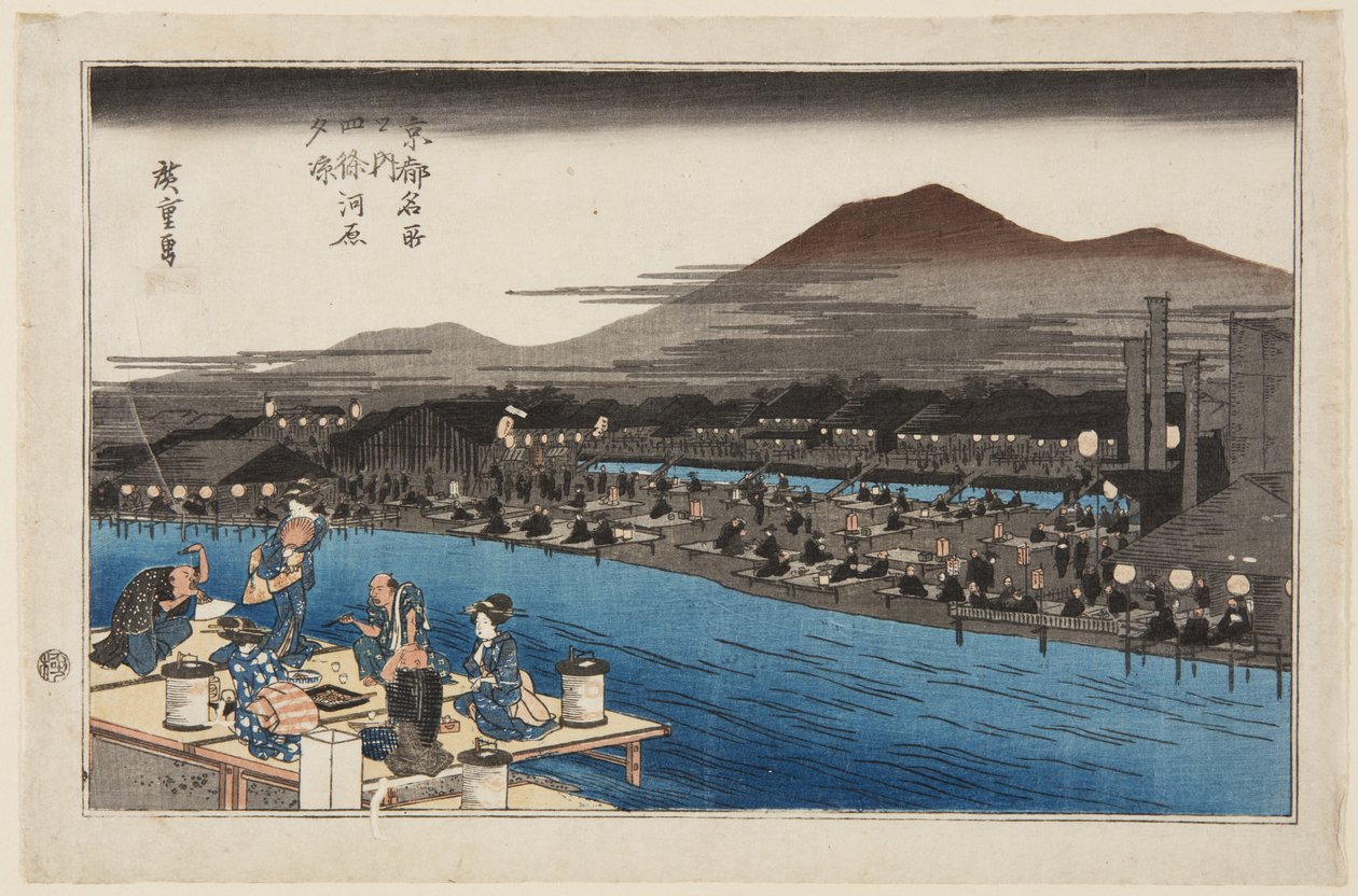 Nyter du den kjølige kvelden på elvebunnen ved Shij? (Shij?-gawara y?suzumi) (treblokktrykk i farger) av Ando or Utagawa Hiroshige