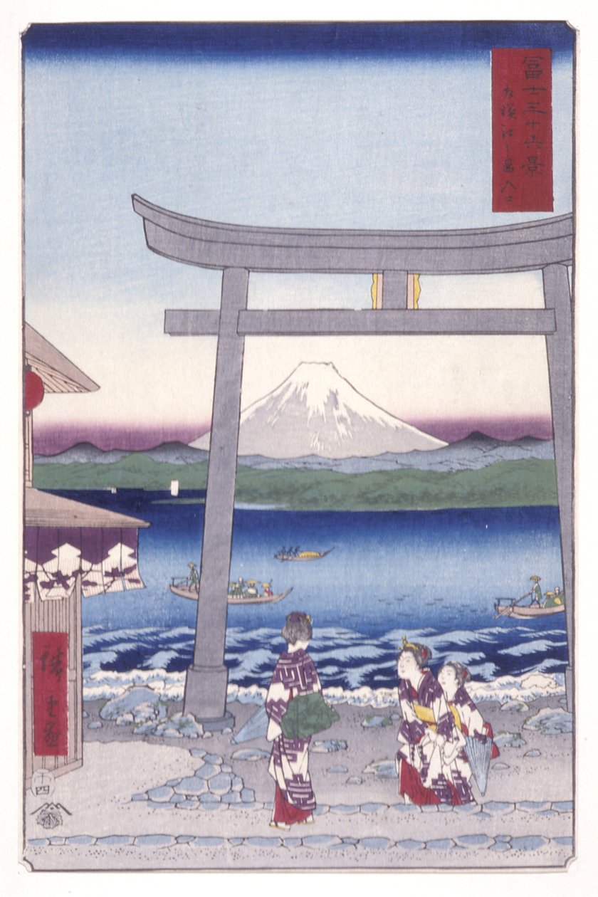 Chaotic Times og Enoshima Kazusa Sagami P Lovinse (inngang til Sagami Enoshima) av Ando or Utagawa Hiroshige