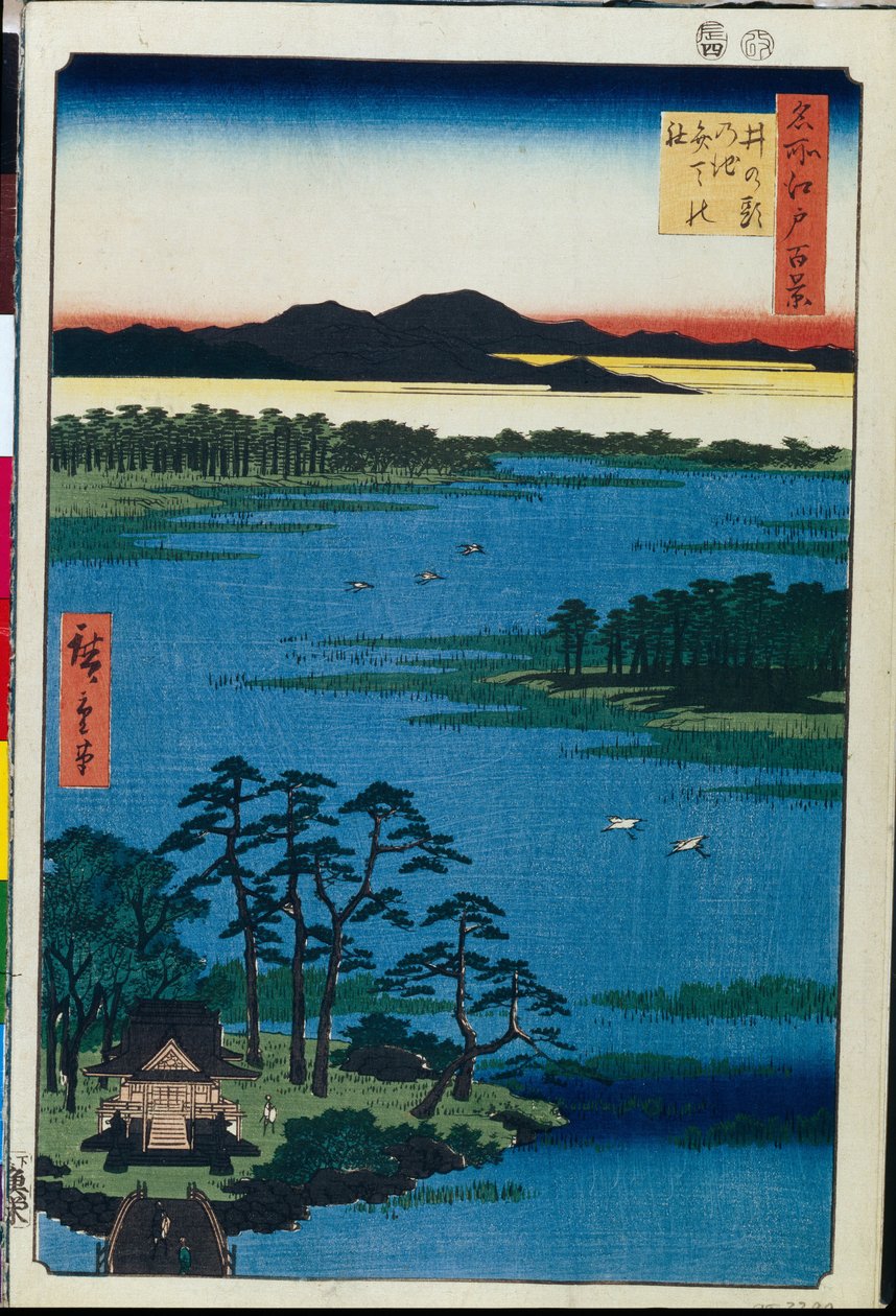 Japansk treblokktrykk: The Benten Shrine on the Shore of Lake Inokashira (Tokyo, Japan) Series hundre berømte utsikter over Edo (Benten Shrine at the Inokashira Pond, One Hundred Famous Views of Edo) - Verk av Utagawa Hiroshige (1797-1858) , tresnitt (39x2 av Ando or Utagawa Hiroshige