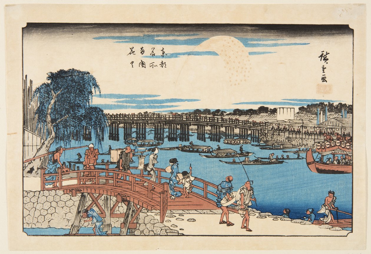 Fyrverkeri ved Ry?goku-broen (Ry?goku hanabi) (treblokktrykk i farger) av Ando or Utagawa Hiroshige