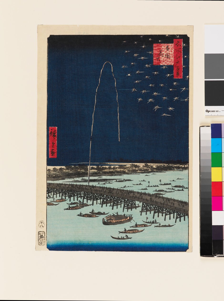  av Ando or Utagawa Hiroshige