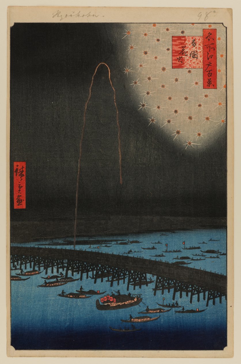  av Ando or Utagawa Hiroshige