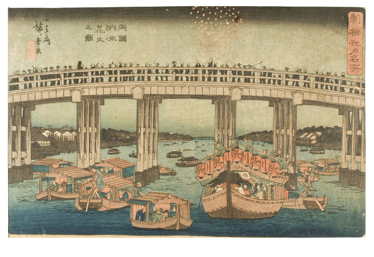 Fyrverkeri i kveldens kulde ved Ryogoku-broen fra serien Famous Places in Edo - Newly Selected, ca. 1840-1842 (treblokktrykk på papir) av Ando or Utagawa Hiroshige