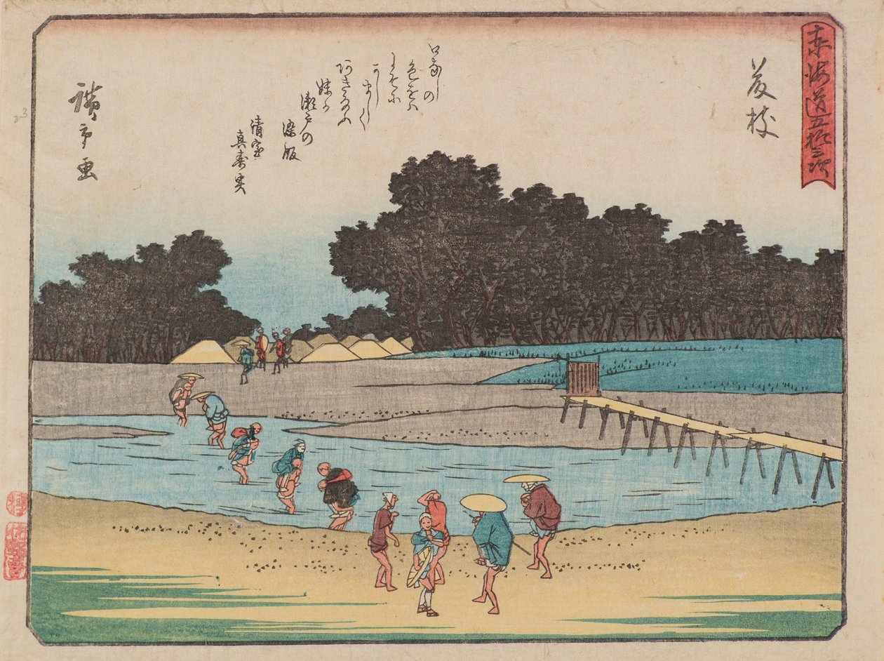 Fujieda av Ando or Utagawa Hiroshige