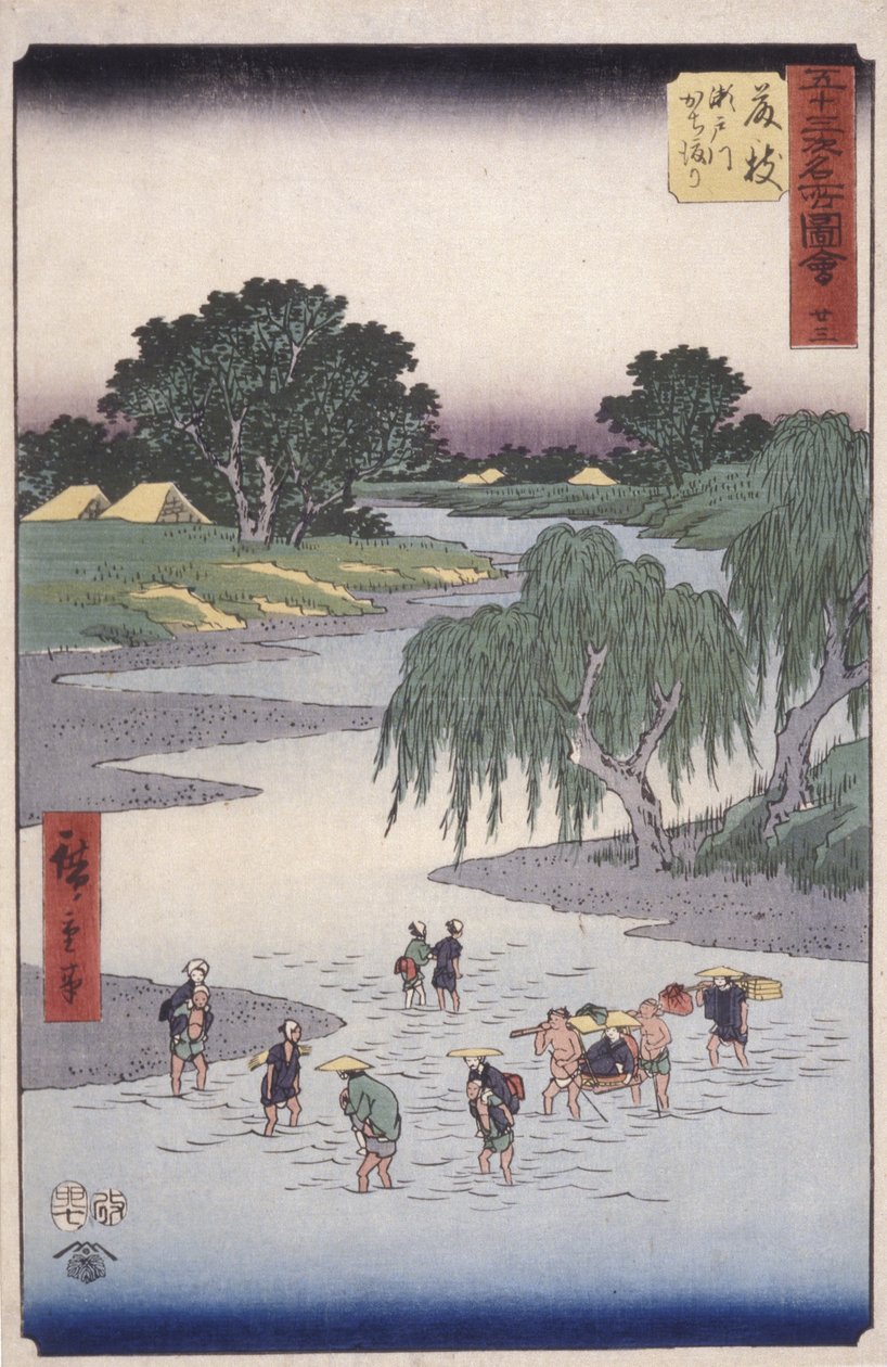 Fuji også av Ando or Utagawa Hiroshige