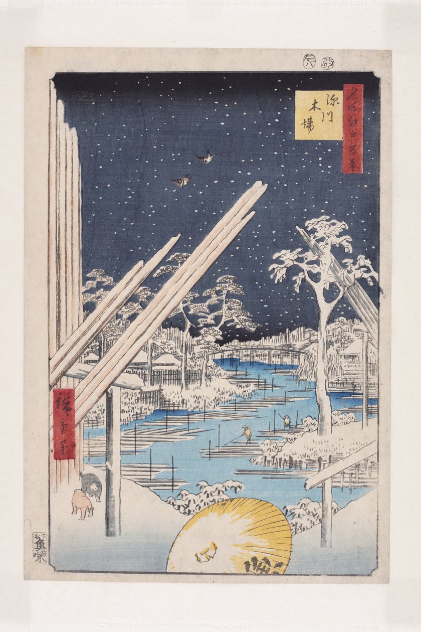 Fukagawa Lumberyards (Fukagawa Kiba) (farget treblokktrykk) av Ando or Utagawa Hiroshige
