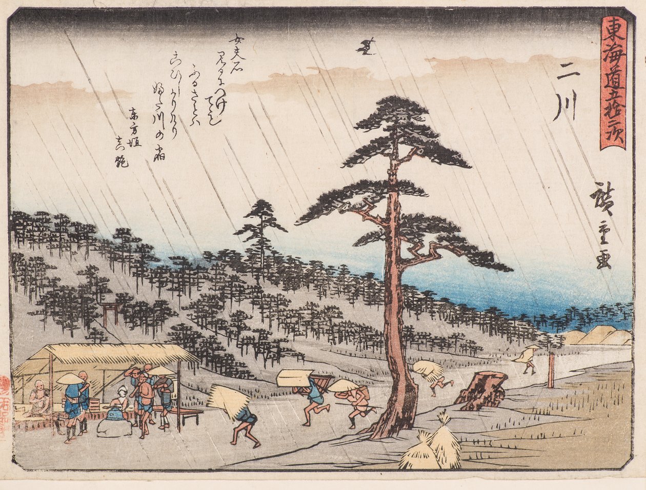Futagawa av Ando or Utagawa Hiroshige