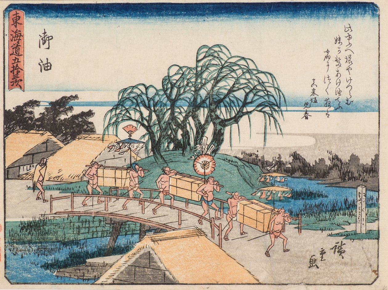 Goyu av Ando or Utagawa Hiroshige